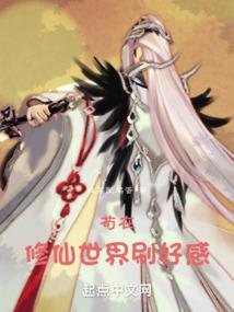 大焚天魔