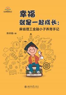 面具下的我不好惹