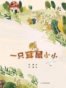 侠塔