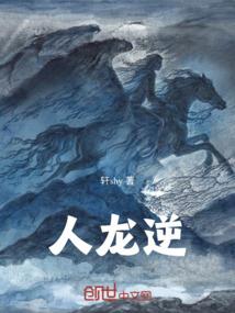 诡巷花木深