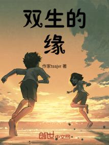 尘源大陆