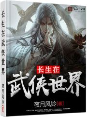 凤凰楼之天厨