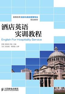 噬纪