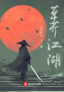 悍妻萌宝：顾少的失忆新娘