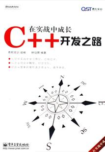 冰山总裁的初恋情人