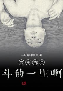 都市边缘人
