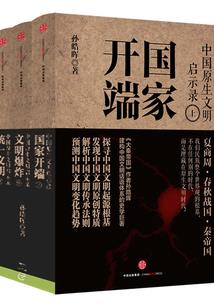 黑魔师传奇