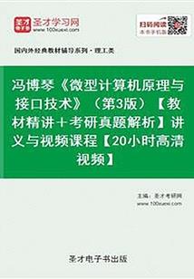 火影之灰色轨迹