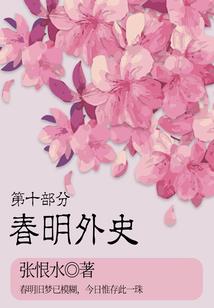 禁忌的变身