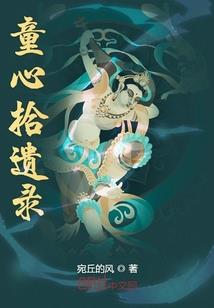 异能之都市逐美