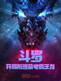 极乐帝君