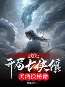 梦遗诀