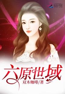 神印之夜尽天明