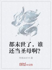 勿念，安好！
