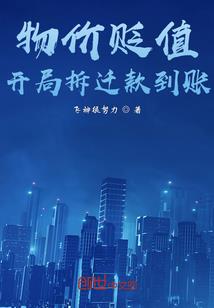 怒马鲜衣穷游四海