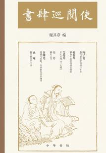 对不起，我反派当惯了