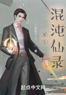 新八仙除魔记