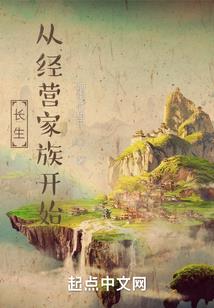 仙界人满了