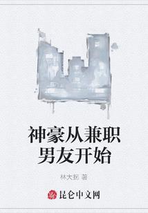银魂之白雪