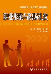 神凡双修记
