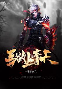 独宠绝恋