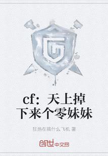 妖魅天下