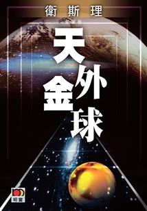 梧桐安宁