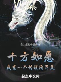 仙道第一痞