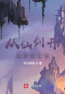 重生之超神逆袭