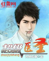 异界雷霆帝尊