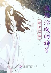 山河封天
