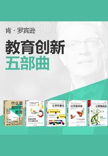 麒麟缘之偷心娘子