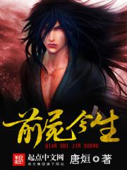 第五人格生死恋