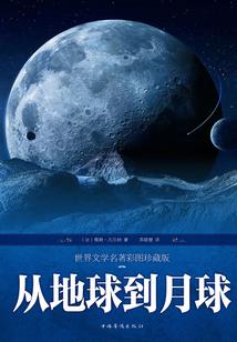 异世之牛头虫王