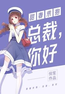 绍清四月微微冷