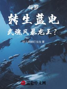 在末日游戏重启世界