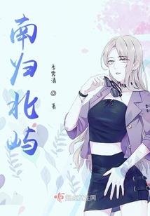 袭来冰澜