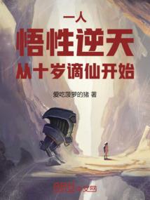心上人在异世界