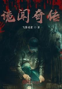 先吃厚爱