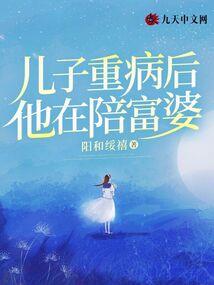 哑瞳