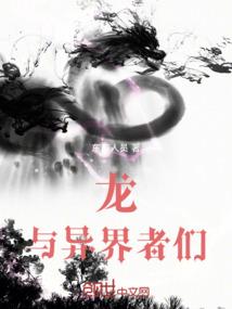 鹿的媳妇