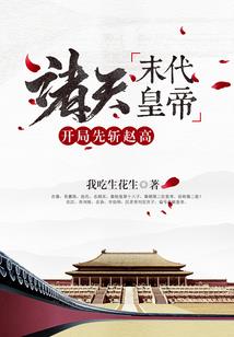 微微一念易追思