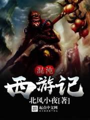 神龙腾云图