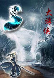 四合院大善人