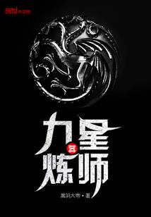 依然依恋