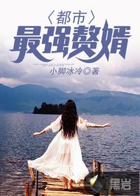 最强全武闯异界