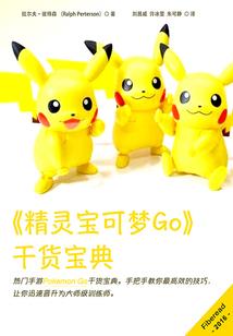 爱神传