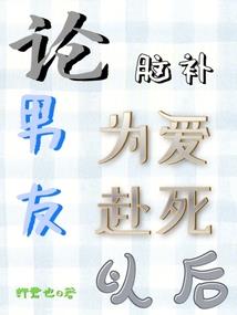 晃荡世界