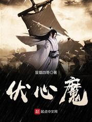 乘光访奇录
