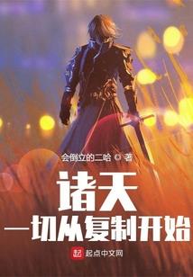 雪山神话